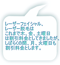  ���[�U�[�t�F�C�V�����A ���[�U�[�E�т� ����܂Ŗ؁A���A�y�j�� �͊��������Ƃ��Ă��܂������A ���΂炭�̊ԁA���A�Ηj���� ���������Ƃ��܂��B